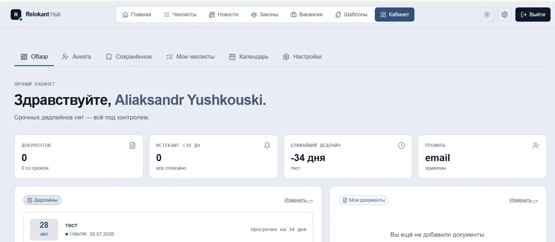 account